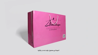 چاپ ساک دستی گلاسه با سلفون براق در چاپاتو